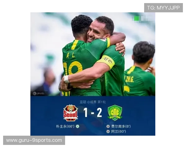 球迷对换人决定出现不同理解