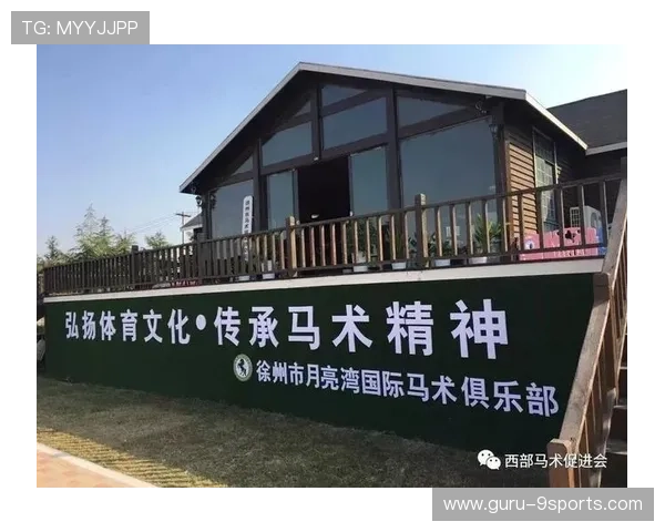 世界马术赛事检疫与运输合规手册第62版更新，马术国际赛事